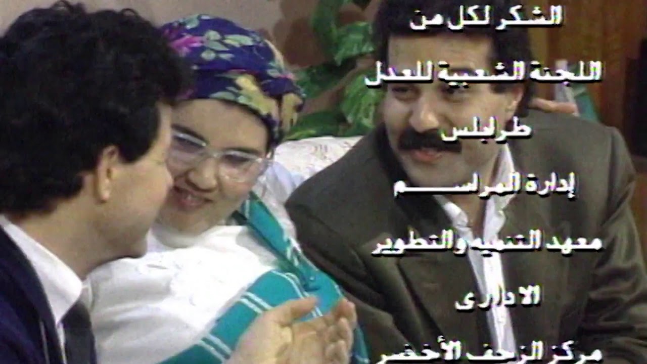 مسلسل الكنة | الحلقة التاسعة والأخيرة