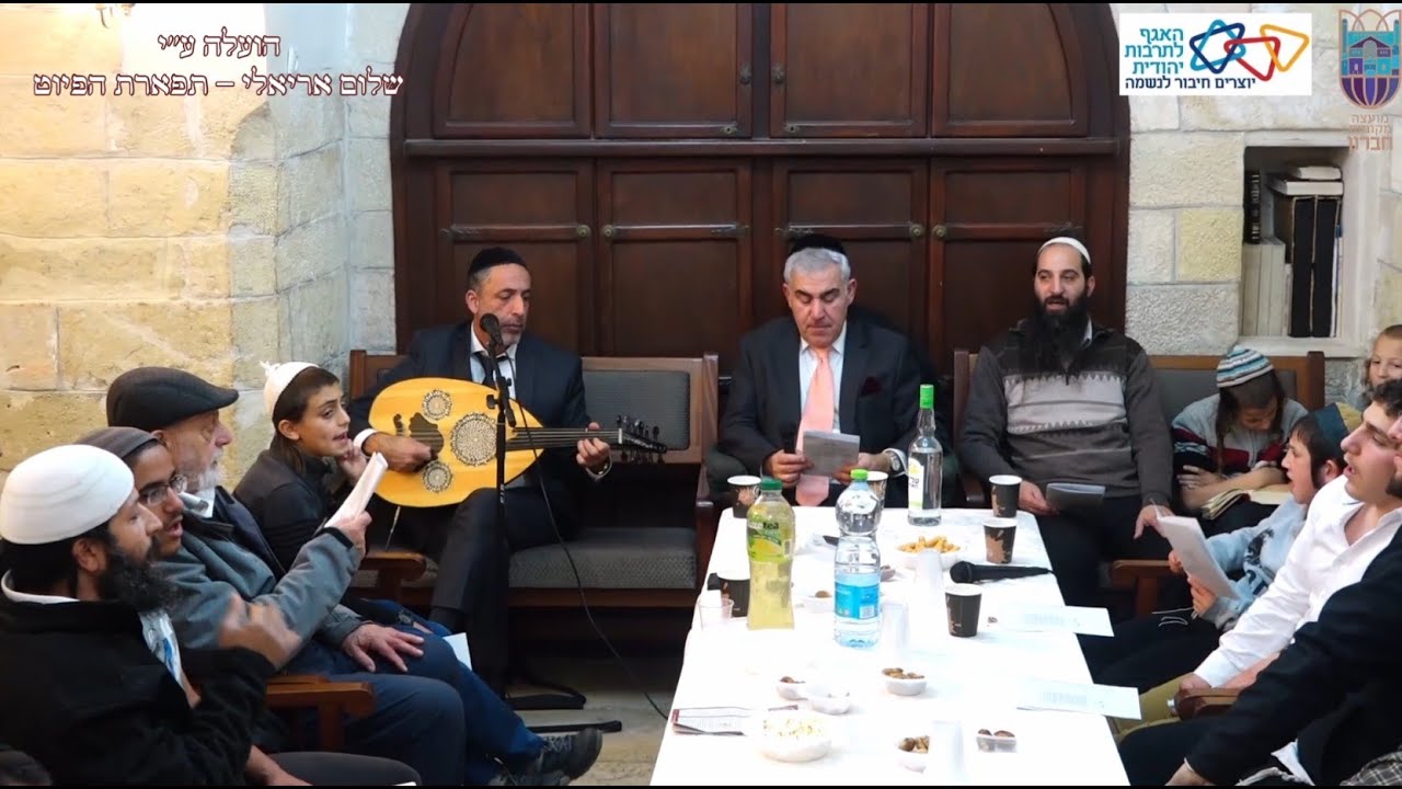 שירת הבקשות עם המוסיקאי משה חבושה והחזן איתן רבני מוצ''ש תרומה אדר א תשפ''ד חברון