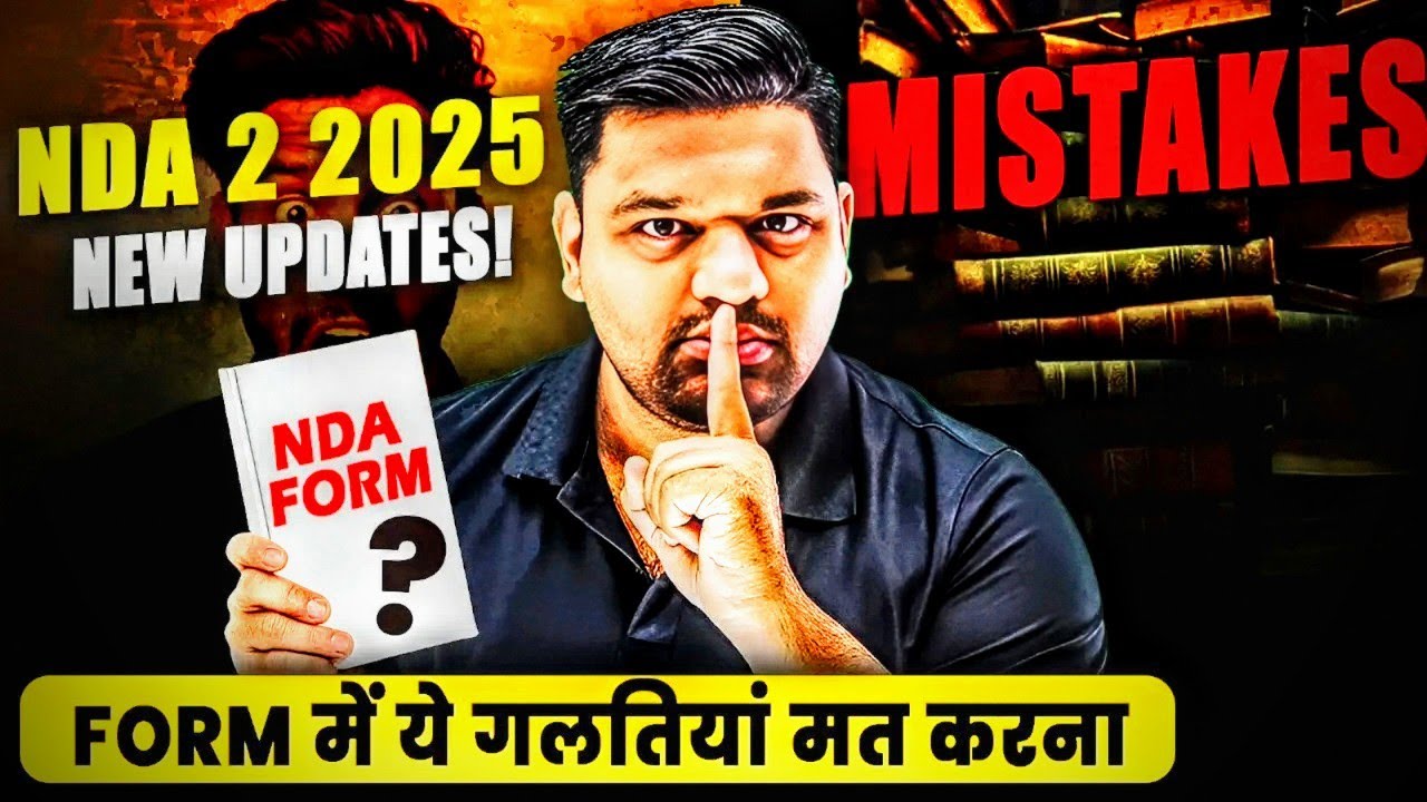 How To Fill NDA 2 2025 Form 🤔 1 गलती = Form Reject! 😱 Correct Way To Fill NDA 2 2025 Form ✅ NDA 2025