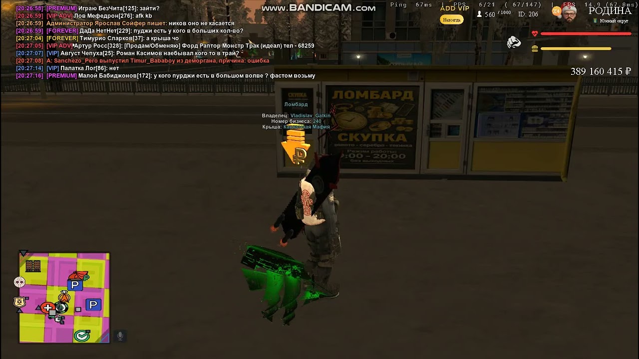 gta sa 2026 01 17 20 26 45 233