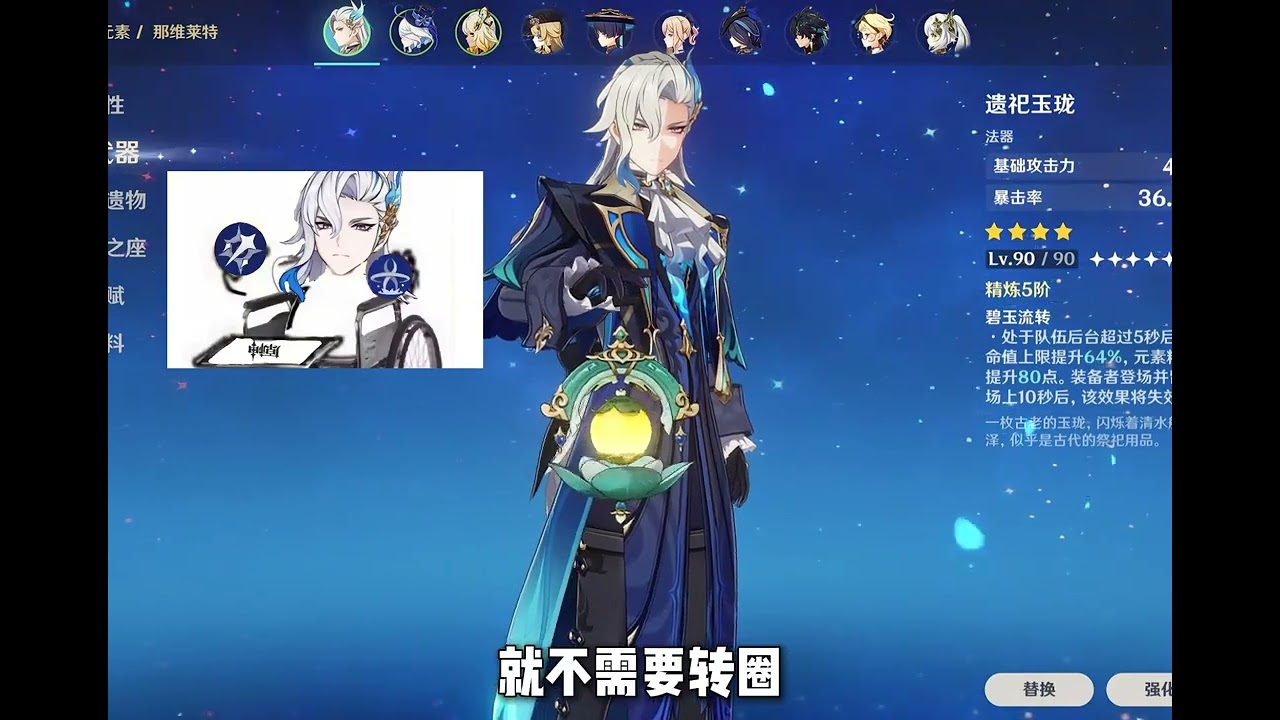 老人与海的实力 #原神纳塔 #火之国度 #原神玩家还是太全面了 #原神攻略