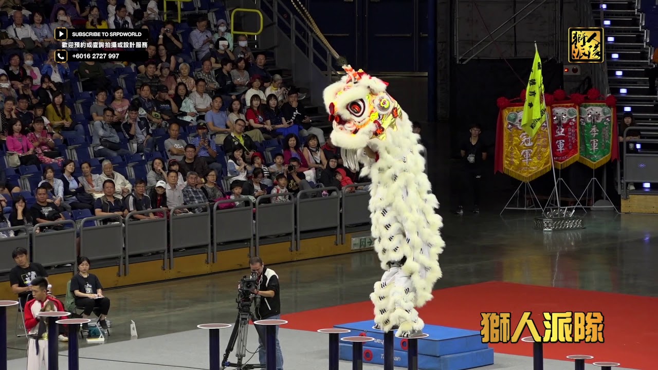 2019 Taiwan KaohSiung City LionDance 高雄水陸戲獅甲 // 陸上高樁 //  新加坡藝威體育會