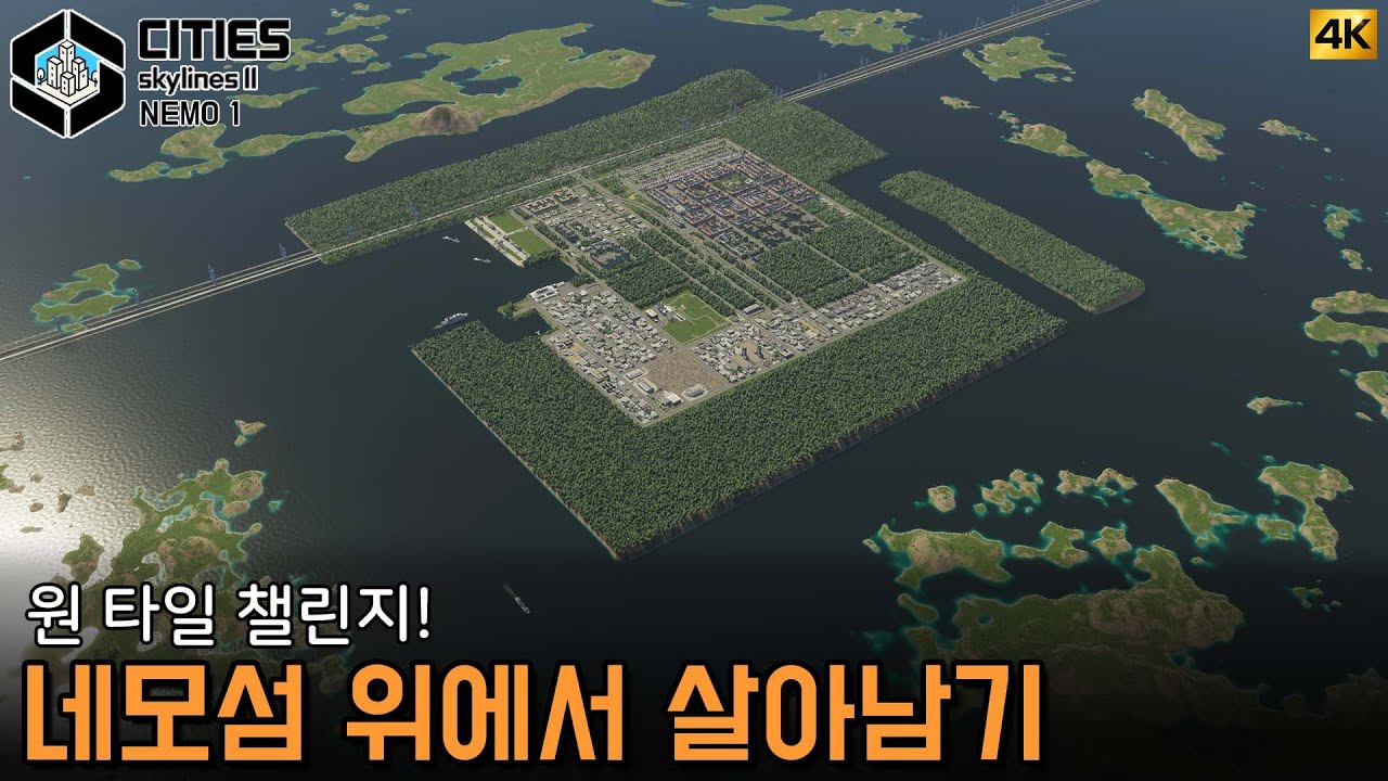 지금 보이는 '네모'가 맵의 끝입니다. [네모 1]