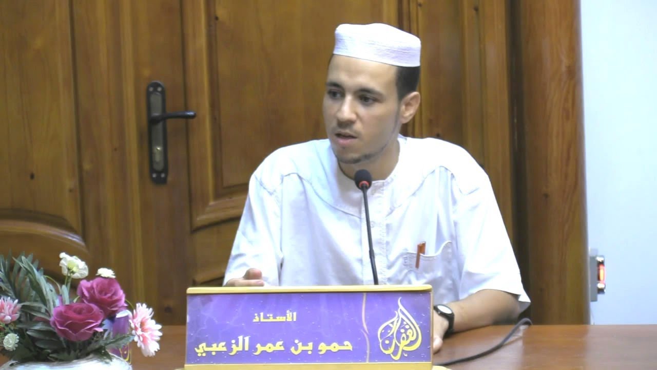 المرافقة وأثرها الإيجابي في الدخول الدراسي / أ. حمو بن عمر الزعبي بمسجد الغفران