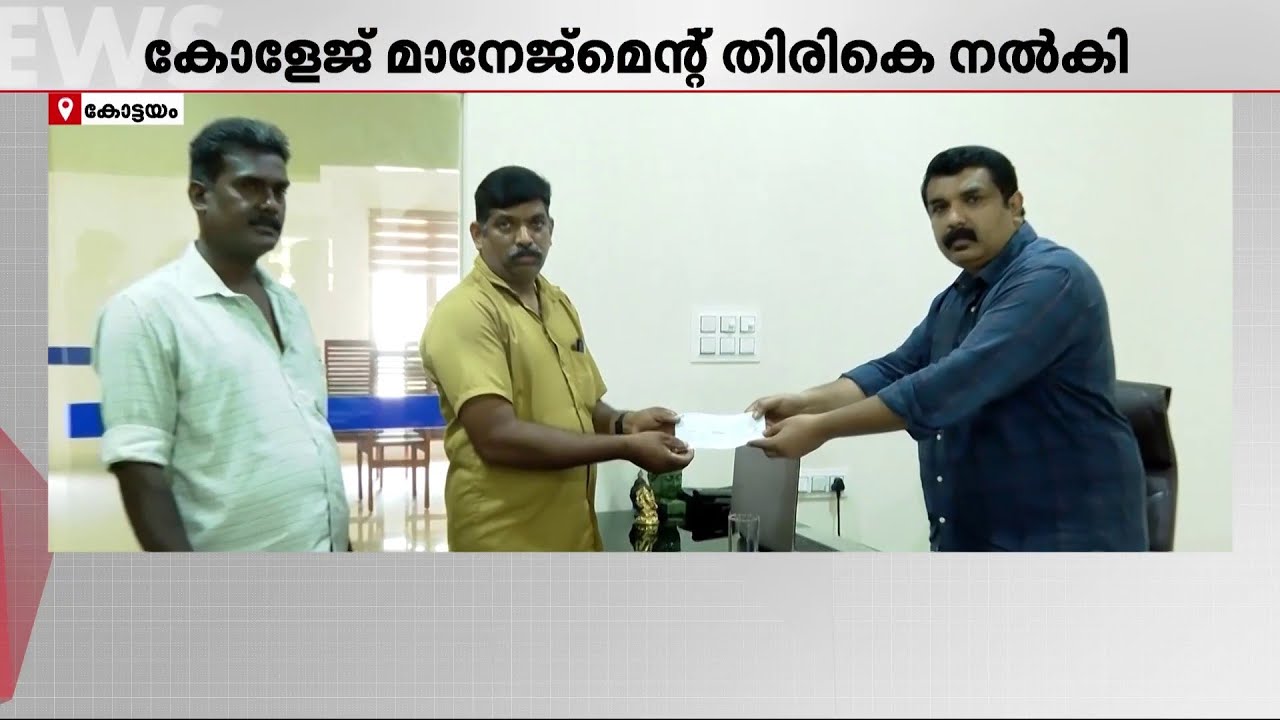 മകളുടെ ഫീസ് അടയ്ക്കാന്‍ ഓട്ടോറിക്ഷ വിറ്റു; തിരികെ വാങ്ങി നല്‍കി കോളേജ് മാനേജ്‌മെന്റ്