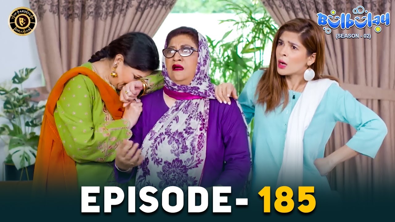Doosri Shaadi Ka Gham 😭| Bulbulay Season 2 Episode 185 | Ayesha Omar & Nabeel | Top Pakistani Dramas