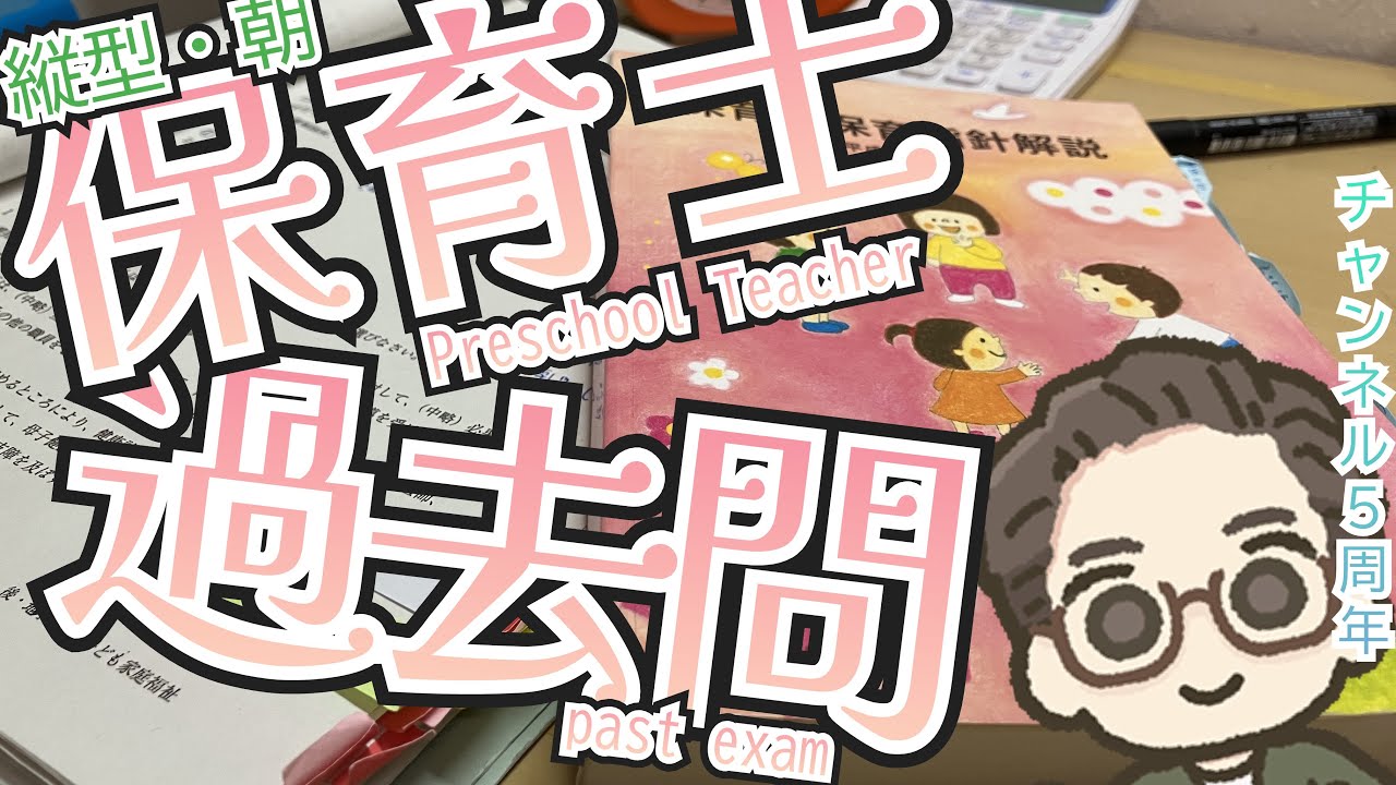 【朝勉】少しだけでもやるが明日につながるはずっ【初見さん歓迎】#朝勉 #一緒に勉強しよう #studywithme  #architectexam