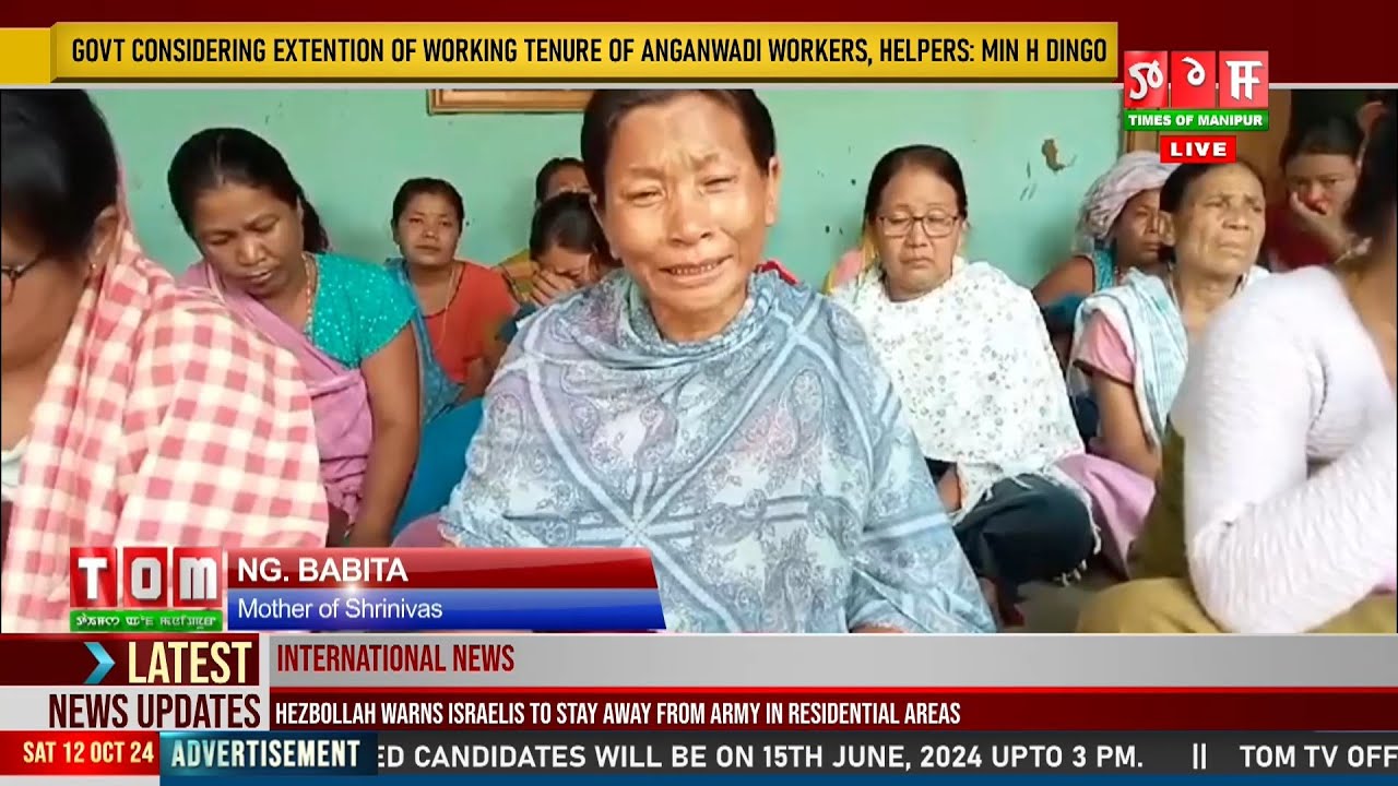 COLLEGE MING CHANNABA FORM LOUBA CHATKHIBA THIBA KHANGDANA LEIRIBA SHRINIVAS PHANGNABA HOTNABIYU