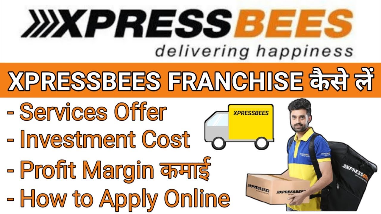 Xpressbees Courier Franchise || Xpressbees Courier ka Franchise Kaise Le || Xpressbees Franchise