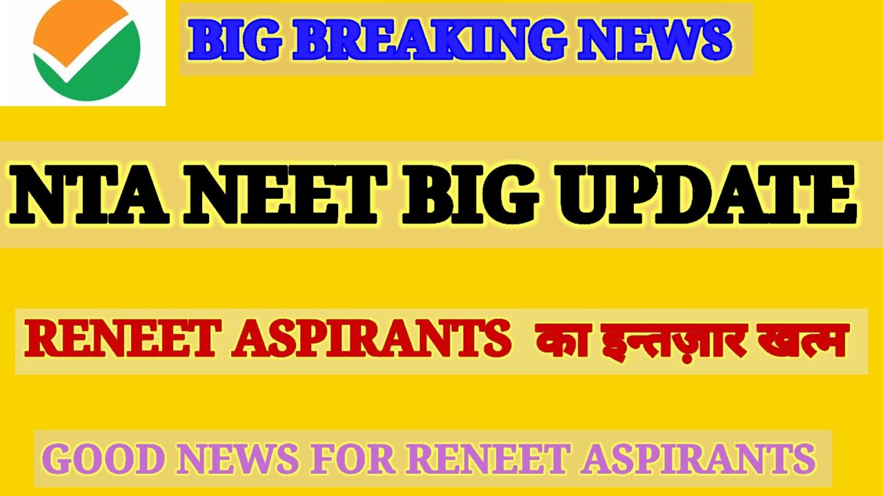 BIG BREAKING! 🚨 NTA Released Re-NEET 2026 Admit Card Out | Official Notice & Direct Link