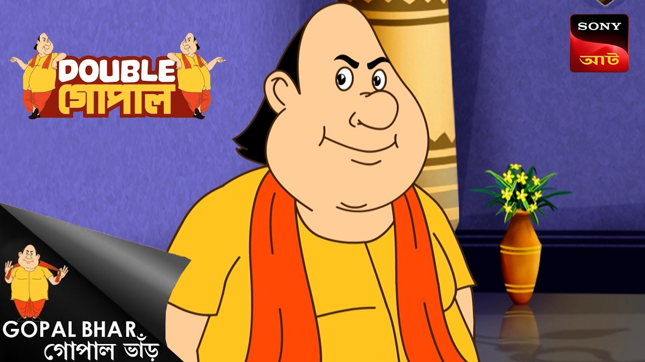 দেশি সান্তা | Gopal Bhar (Bengali) | Double Gopal