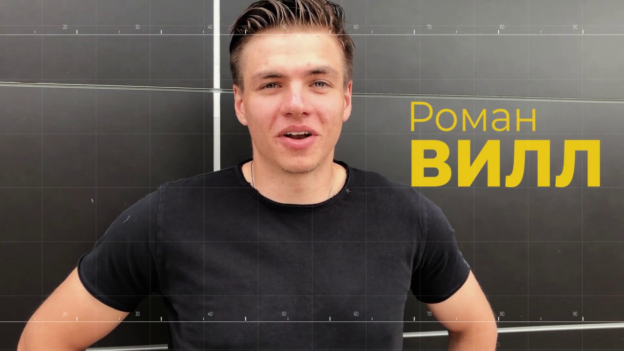 Новичок 
