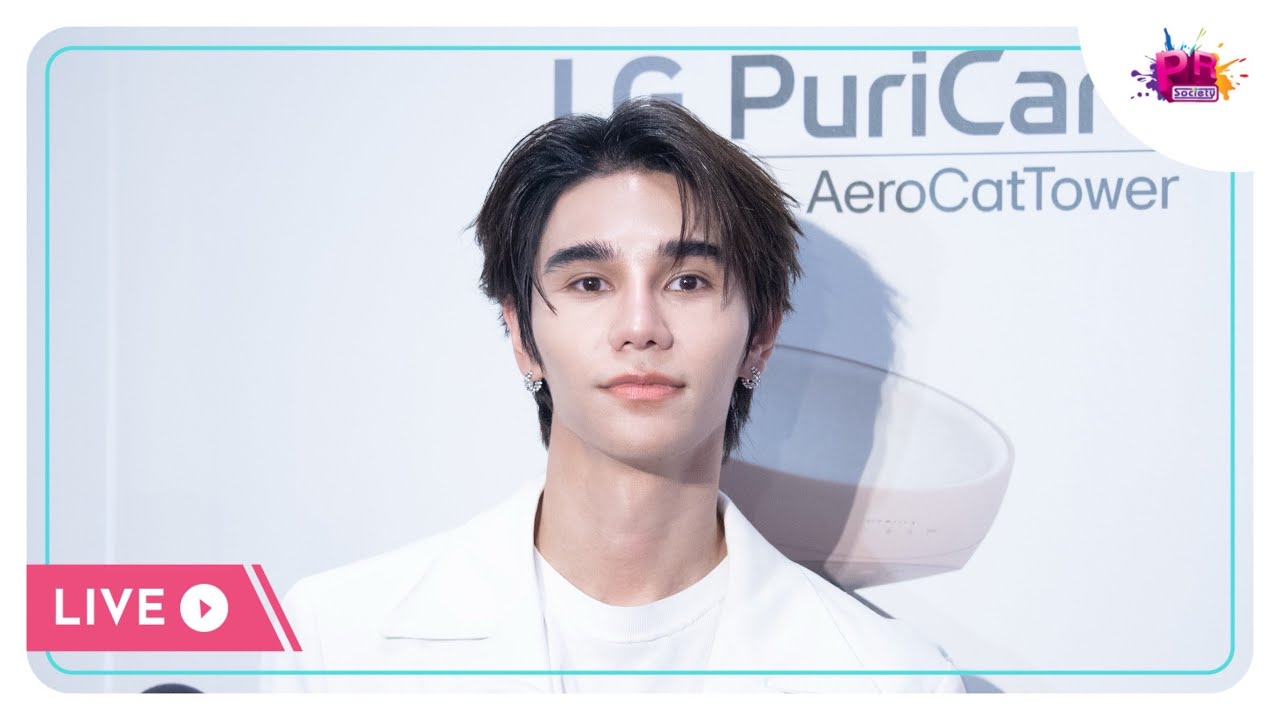 LIVE #เจฟซาเตอร์ ทาสรักน้องเหมียว ชวนมารักษาสุขภาพไปด้วยกันกับ LG PuriCare™ AeroCat Tower
