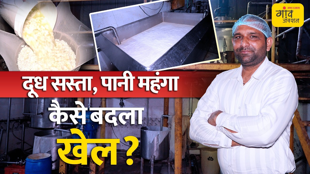 50 लीटर दूध से 20 करोड़ टर्नओवर:NDRI की ट्रेनिंग से किसान ने खड़ी की 22 प्रोडक्ट वाली डेयरी फैक्ट्री