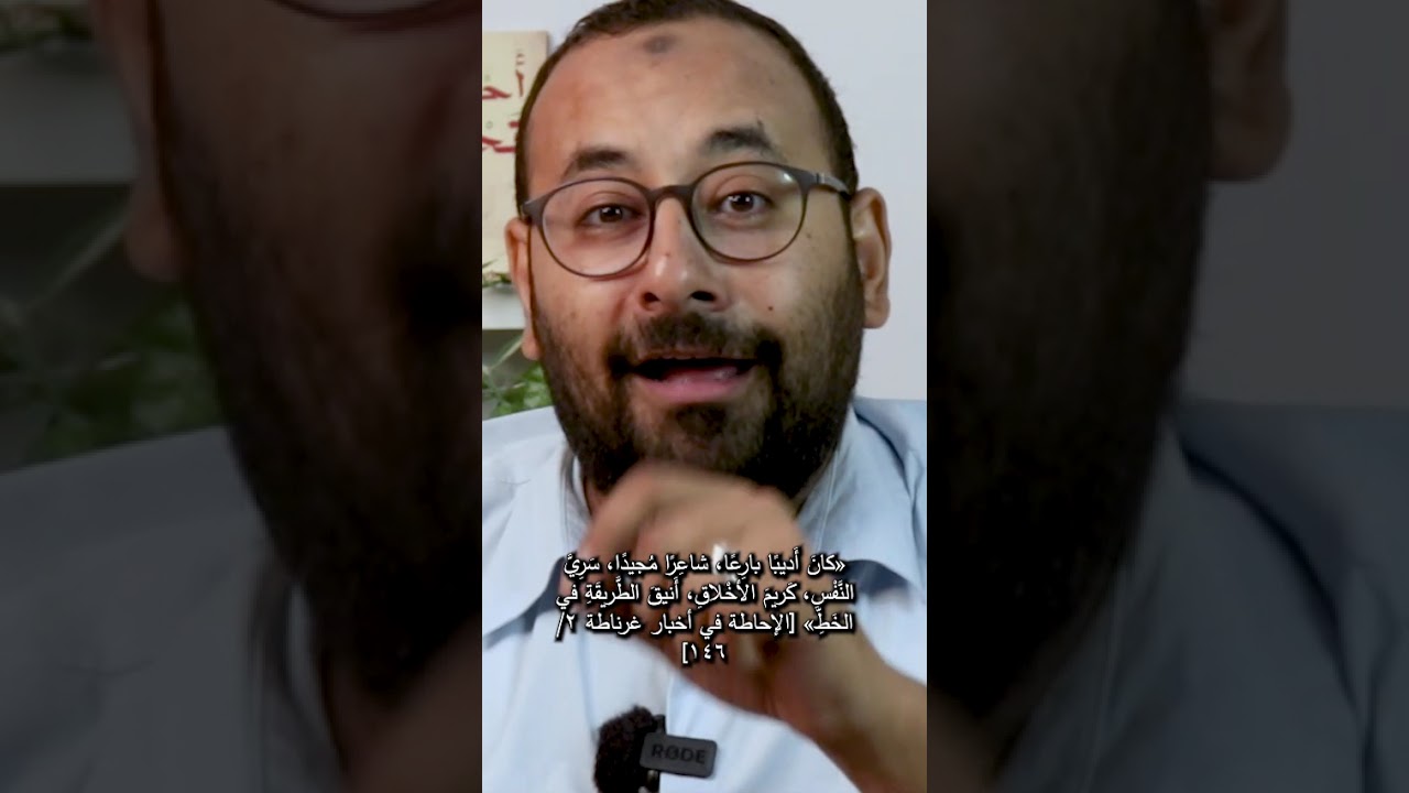 ابنُ جبيرٍ.. رائدُ أدبِ الرحلات العربيِّ! 🌍