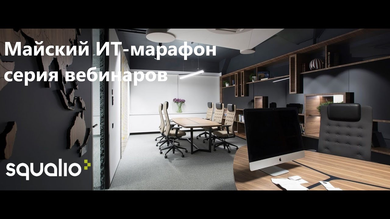VMware - Эффективное управление территориально распределенной сетью с помощью SD-WAN by VeloCloud