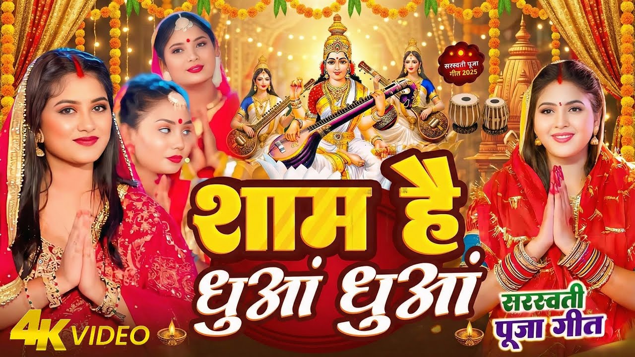 #video