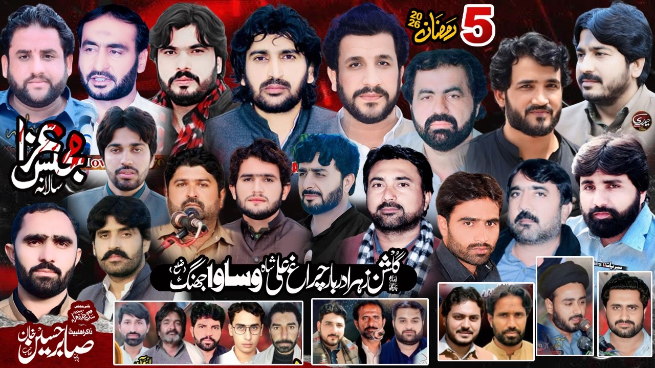 #live #majlis 5 Ramzan 2026 ll Darbar Charagh Ali Shah Wasawa 18 Hazari Jhang