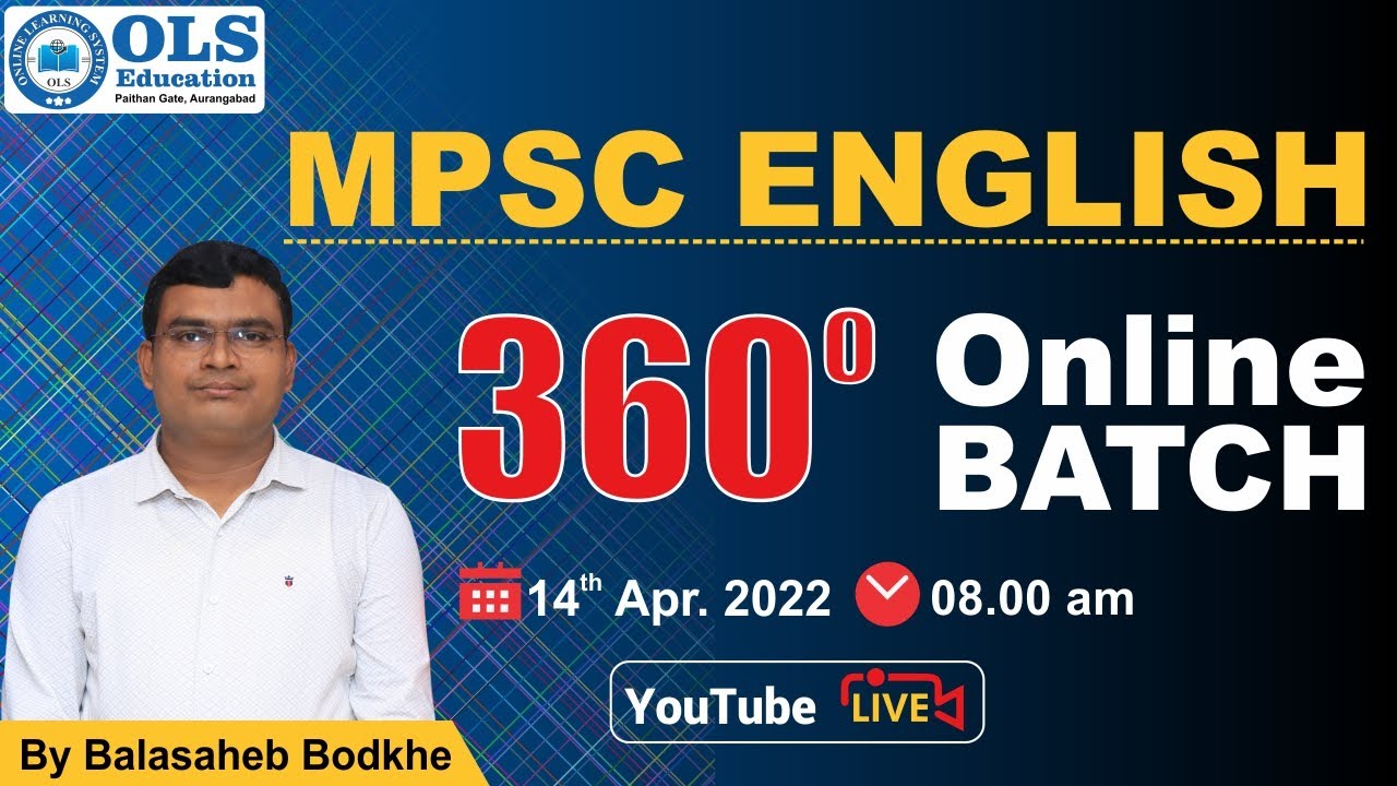 MPSC English 360&deg; Batch Demo Lecture-4  By Balasaheb Bodkhe