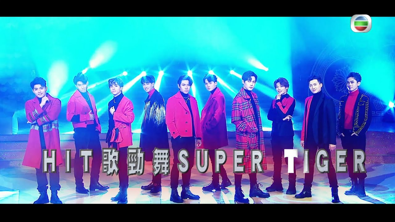 東張西望｜Super Tiger｜起底深度篇｜想去荒島係咩玩法？