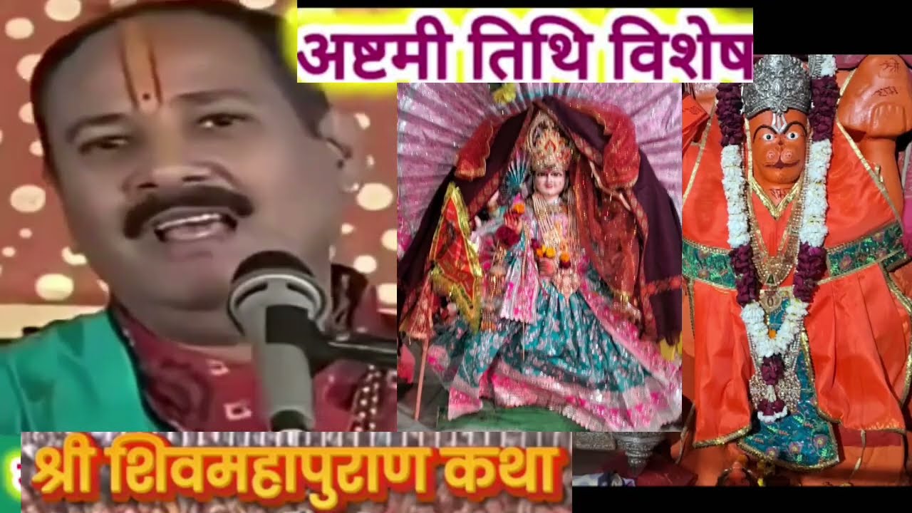 27 जनवरी मंगलवार गुप्त नवरात्रि की नवमी तिथि का अचूक उपाय पंडित प्रदीप मिश्रा#trending #katha #upay 