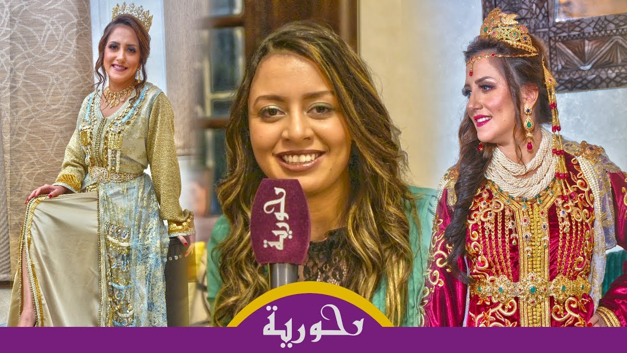 حصريا.. نكافة القصر الملكي ماجدة بنجلون تنظم جلسة تصوير تقليدية للمغنية سارة الدغمي