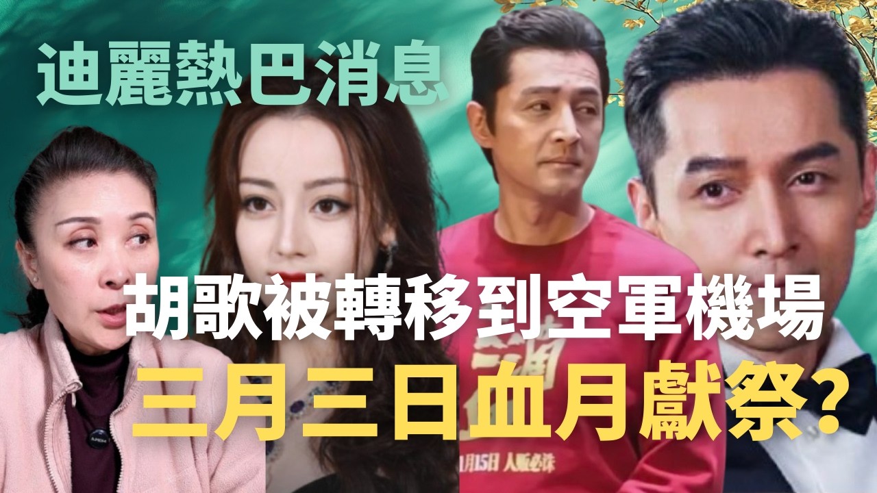 bei yi li蓓姨聊天直播