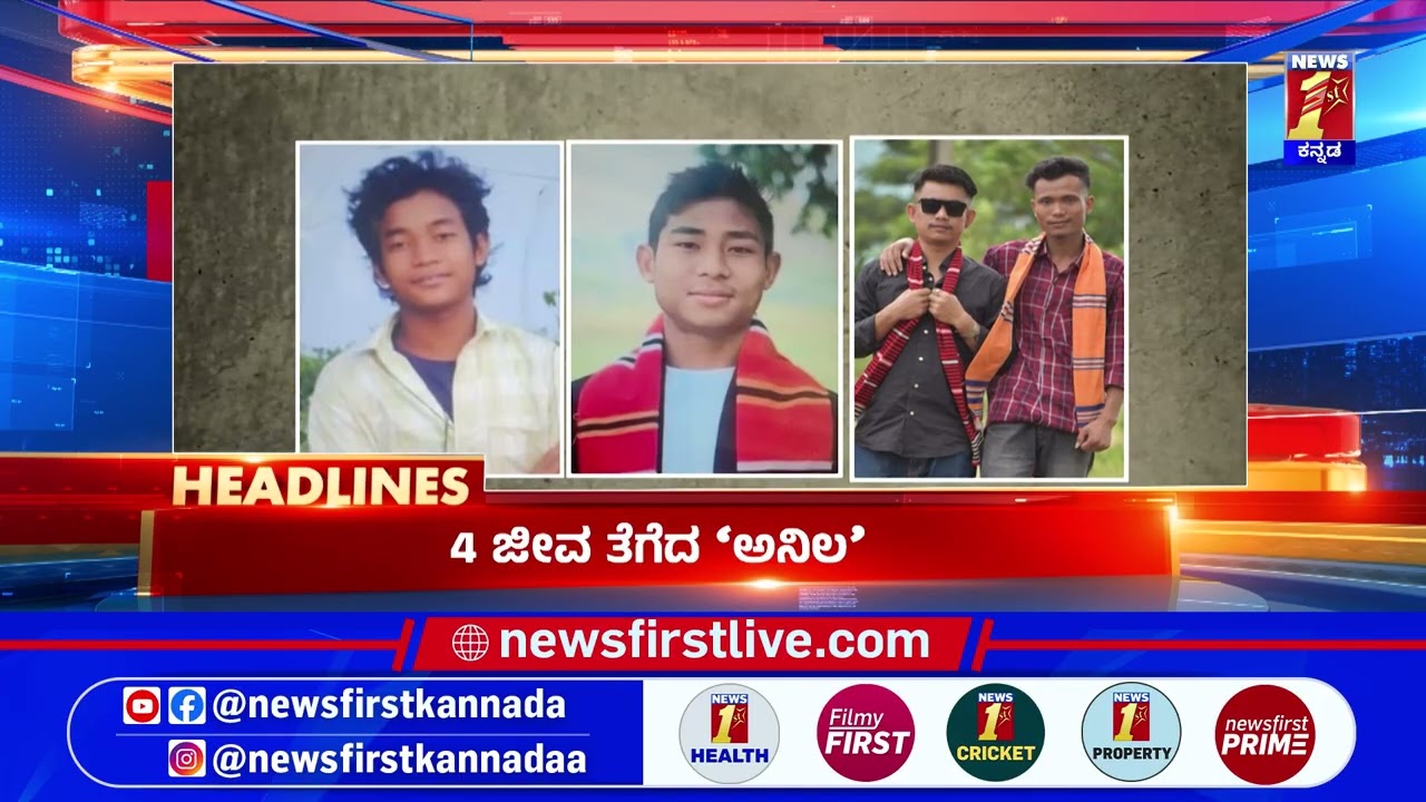News Headlines @10PM | 31-01-2026 | @newsfirstkannada