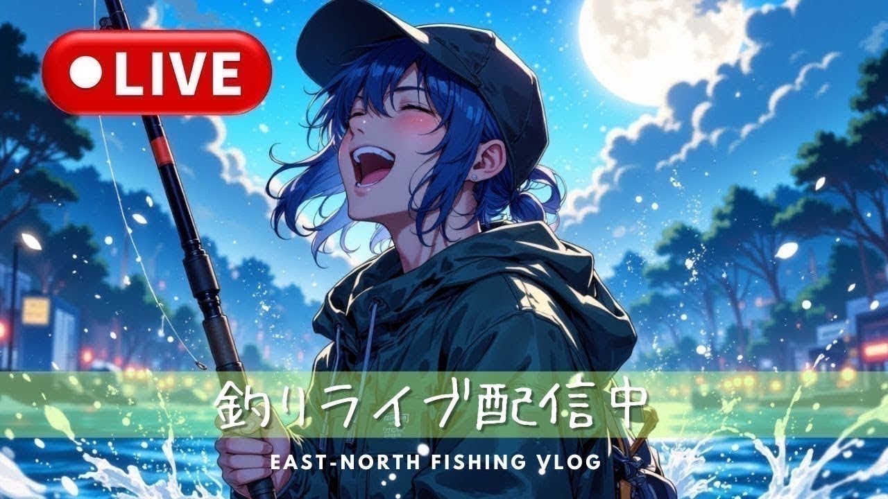 ライトゲーム🎣LIVE配信中！