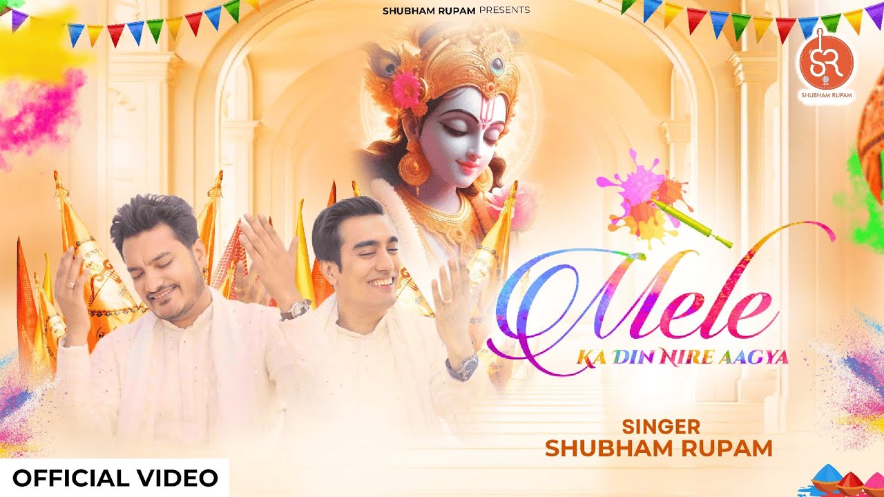 Mele Ka Din Nire Aagya - Fagun Mela 2025 Special Shyam Baba Bhajan | Shubham Rupam