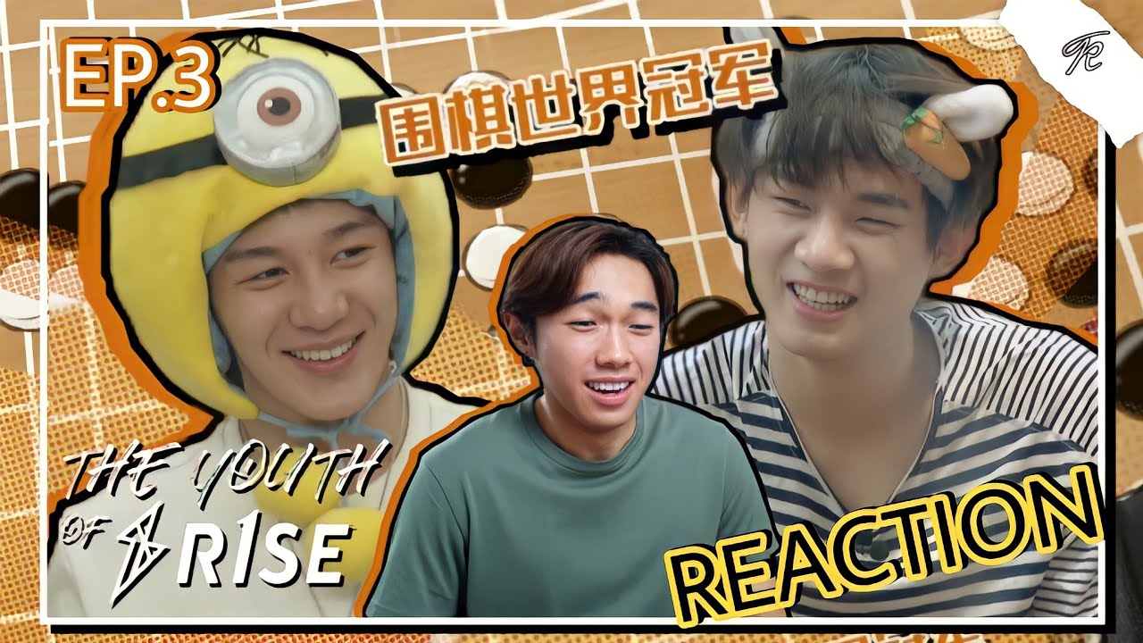 รีแอคชั่น REACTION | ⚡R1SE⚡ – The Youth of R1SE EP.3 | นักหมากล้อมอันดับ1 | KAYIAM