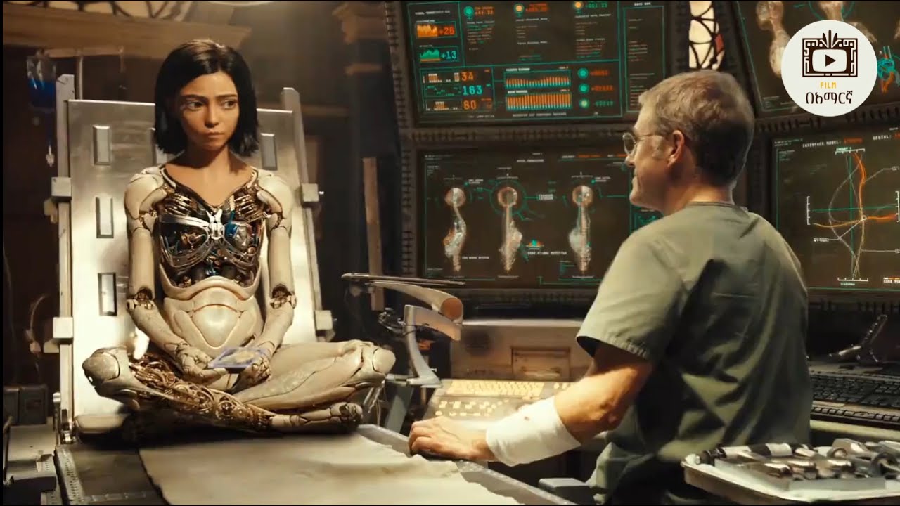 ሰው የፈጠራት Cyborg አለቃዋን ካልገደልኩ አለች  | movie recap | amharic recap | alita | አማርኛ ፊልም | Film Beamaregna