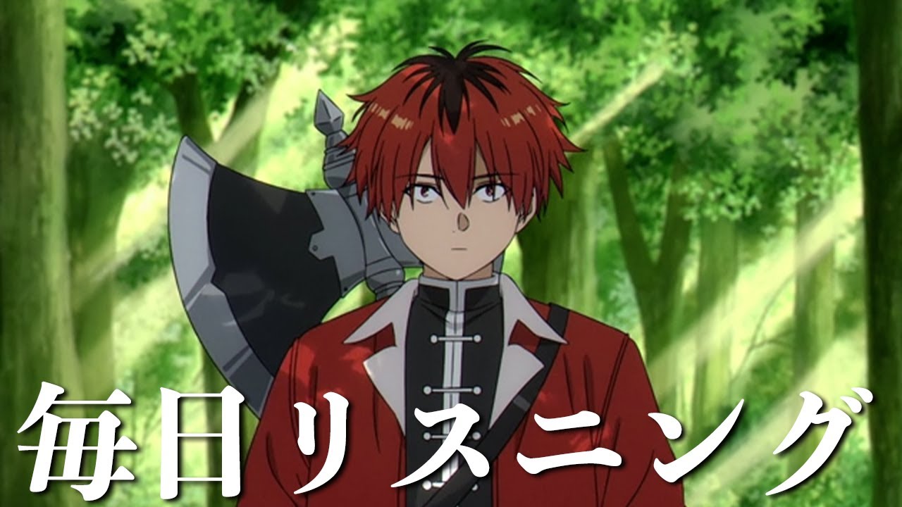 【アニメで英語】葬送のフリーレン 6話より「ひとつ約束してくれないか」 【ネイティブ英語が聞き取れる】【英文法・英会話】【毎日リスニング#271 】