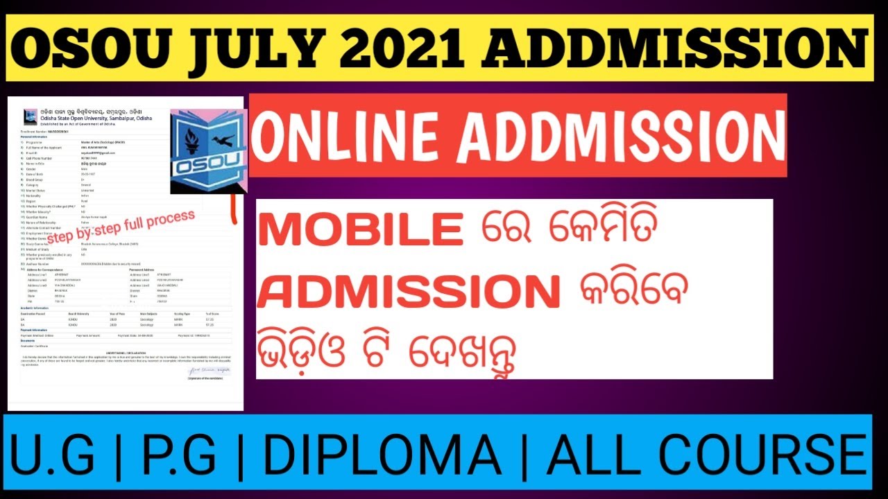 Osou July 2021 online addmission ! How osou online addmission step by step full process