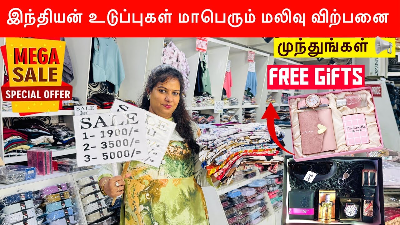 இந்தியன் உடுப்புகள் மாபெரும் மலிவு விற்பனையில்/ sale sale முந்துங்கள்