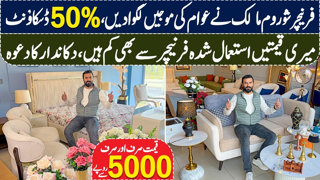 Used Furniture se bhi Sasta Furniture yaha se milta hai, Furniture For Sale, Furniture on Half Price