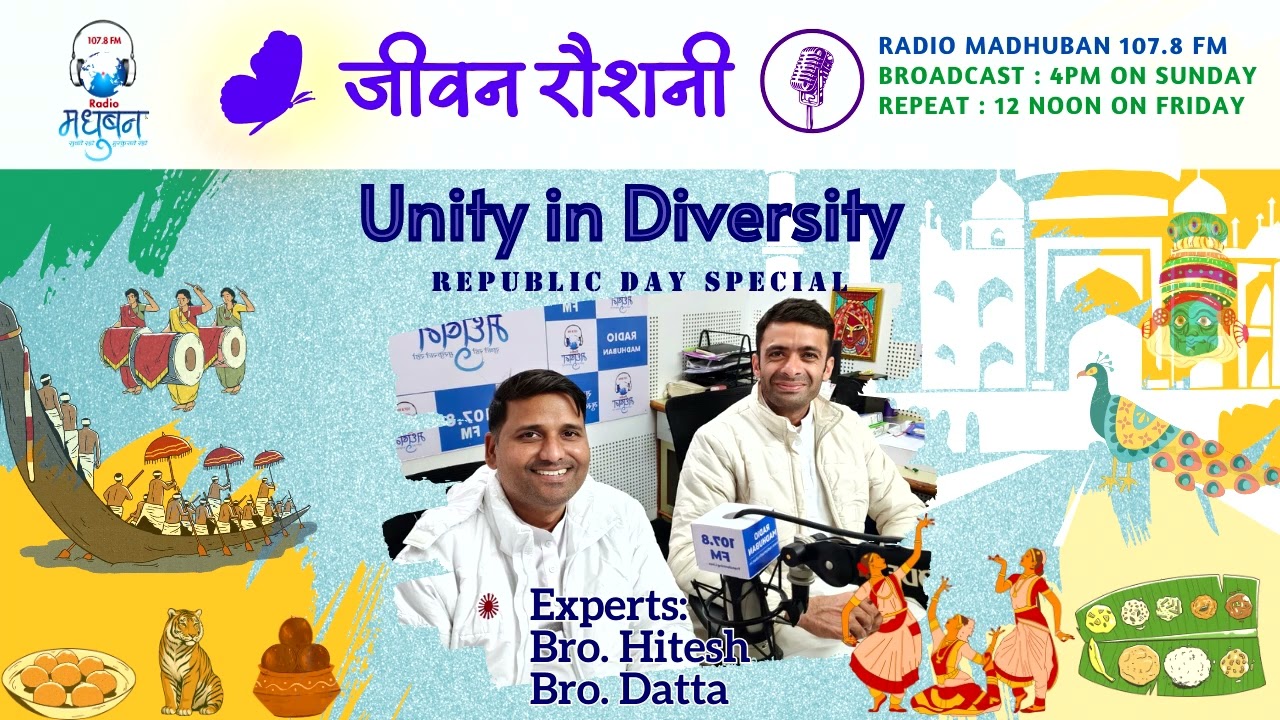 Republic Day Special 🇮🇳 | Unity in Diversity | Radio Madhuban 107.8 FM