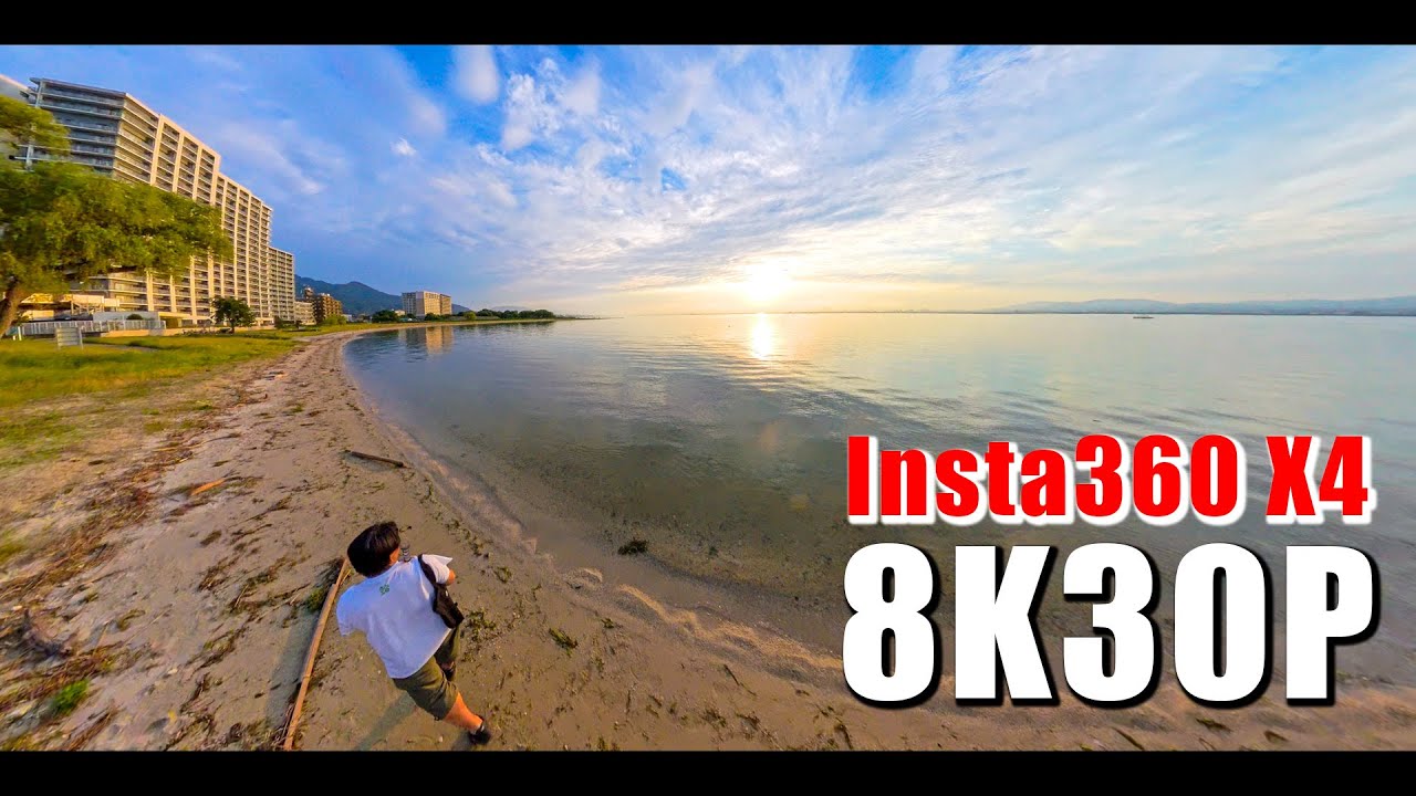 Insta360 X4 手持ちでほぼ空撮！最大純正アクセサリー「3メートルの自撮り棒」で撮影してみたぞ