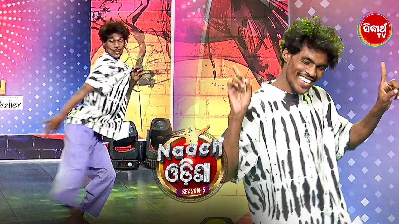 💃 Aspirant Dancer Shocks Judges | Powerful Audition | Naach Odisha 2026