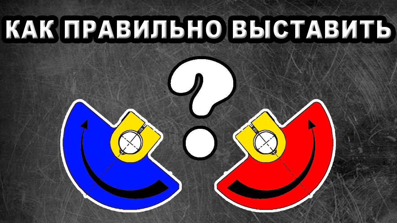 Как расставить валы в вибраторе реверсивной виброплиты.