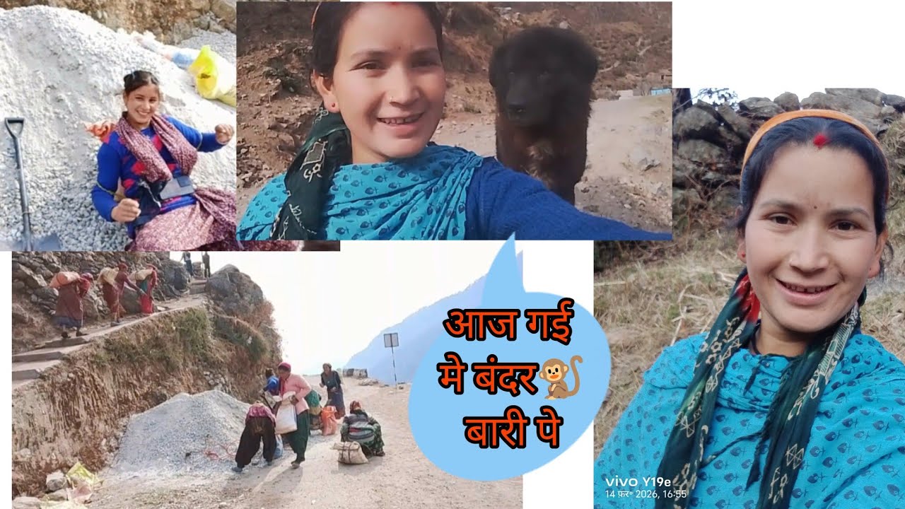 पहाड़ों की  दिनचर्या please subscribe me youtube channel 😊🙏 Uma phadi vlogs 