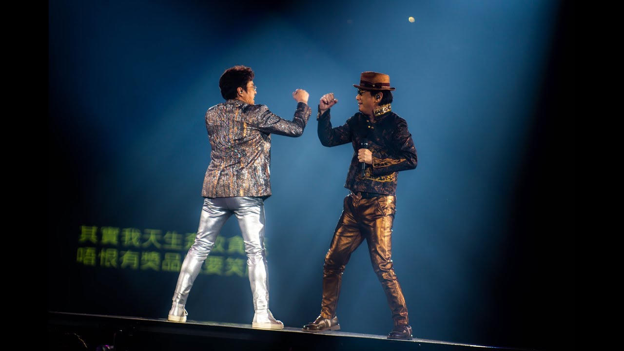 【一起来听歌】许冠杰谭咏麟来马开唱    安哥劲曲歌迷嗨翻天