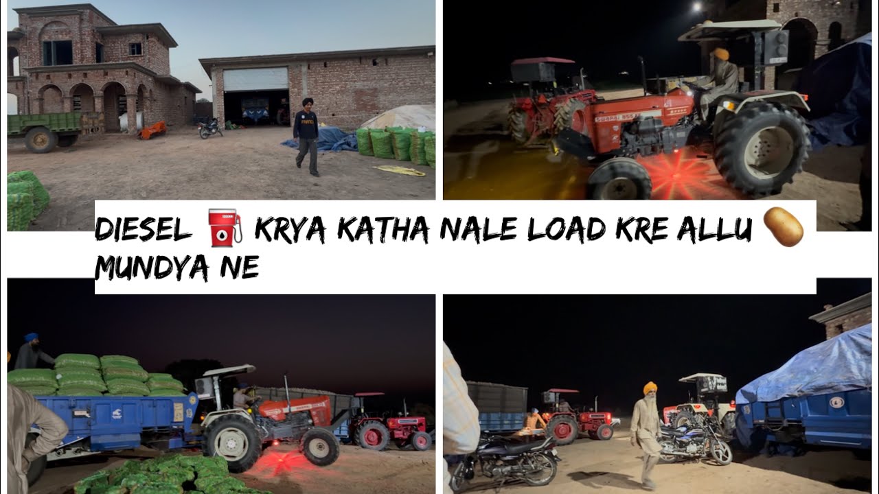 DIESEL ⛽️ DI SHORTAGE KRI PURI NALE LOAD KRE ALUU 🥔 TAYE NAL KRIA CHODA /@PENDUVLOGS-3630 