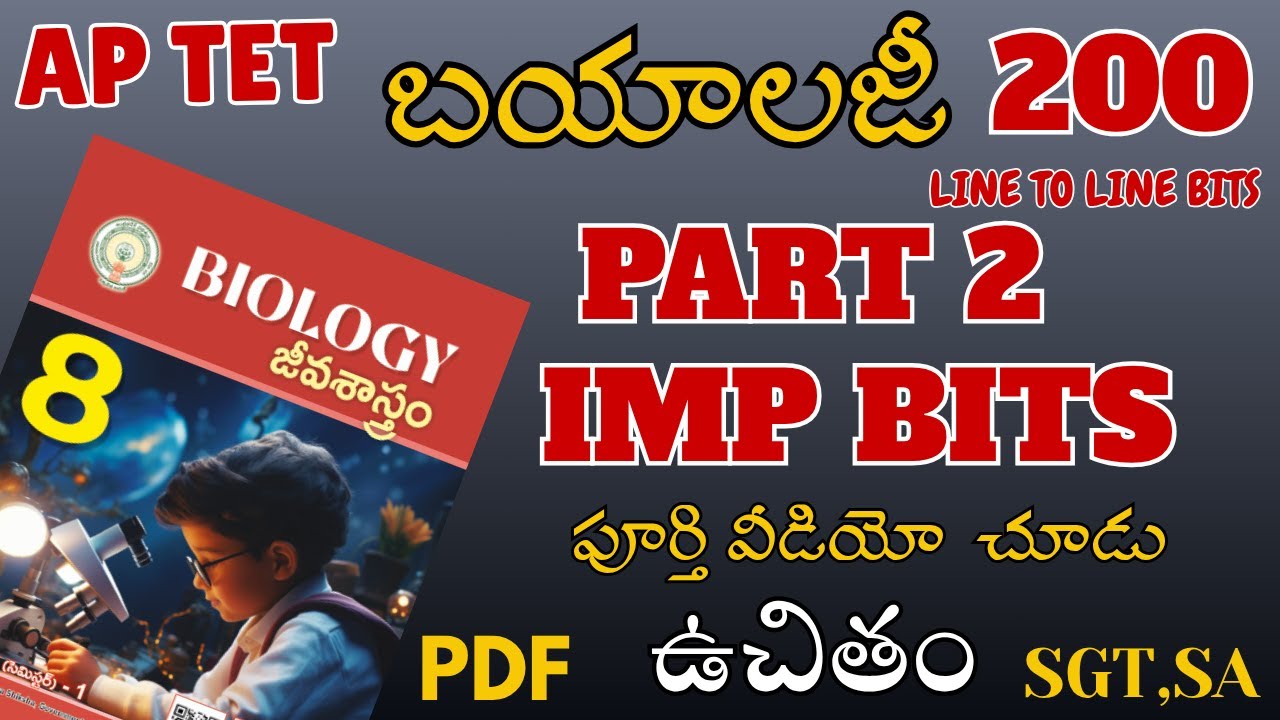 The Most IMPORTANT BIOLOGY BITS for AP TET DSC