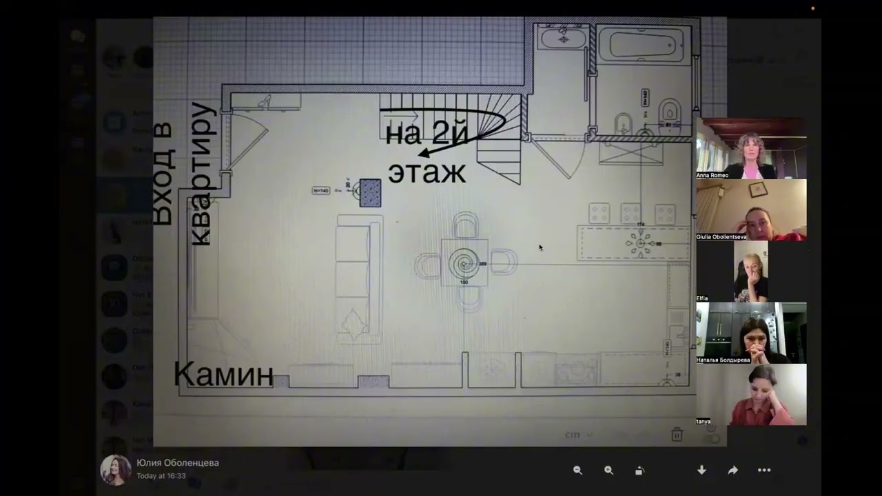 Эфир-урок. Построение Васту-карты. Ранний Круг. 06/11/2025