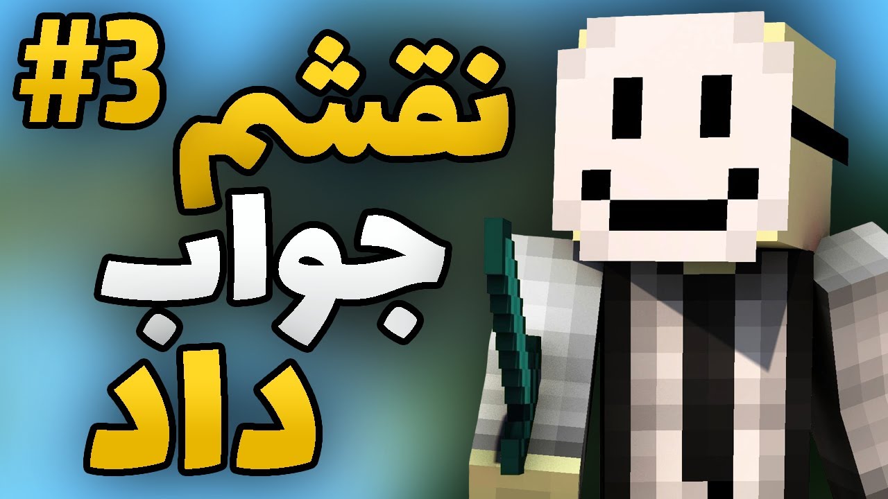 نقشه ای که کشیده بودم جواب داد؟؟ Smile SMP: My Plan Went Crazy! | S1 E3