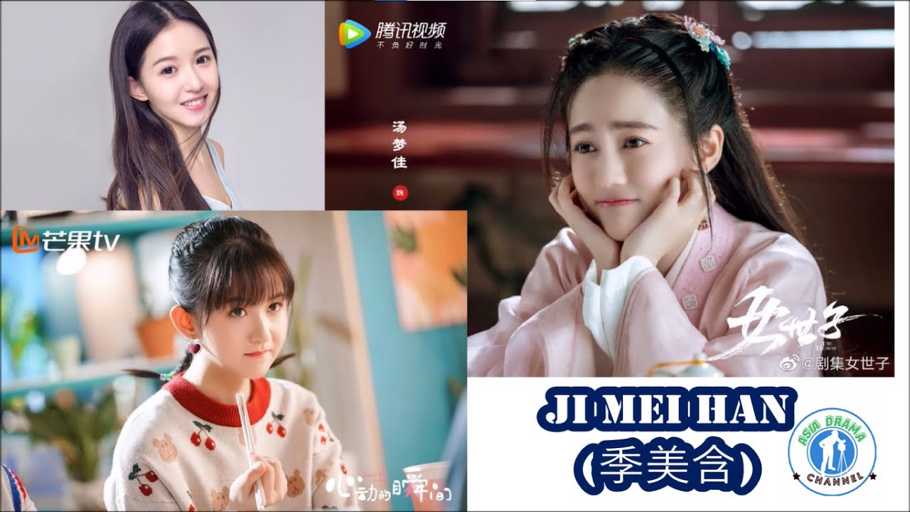 Ji Mei Han - 季美含 - Drama list (2020-2021)|#Ji Mei Han - #季美含