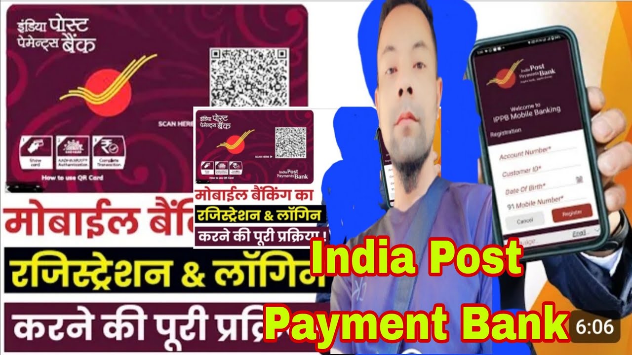 Maikai India Post Payments Bank Apps Ko First Time Log in Ka.gen?2024.