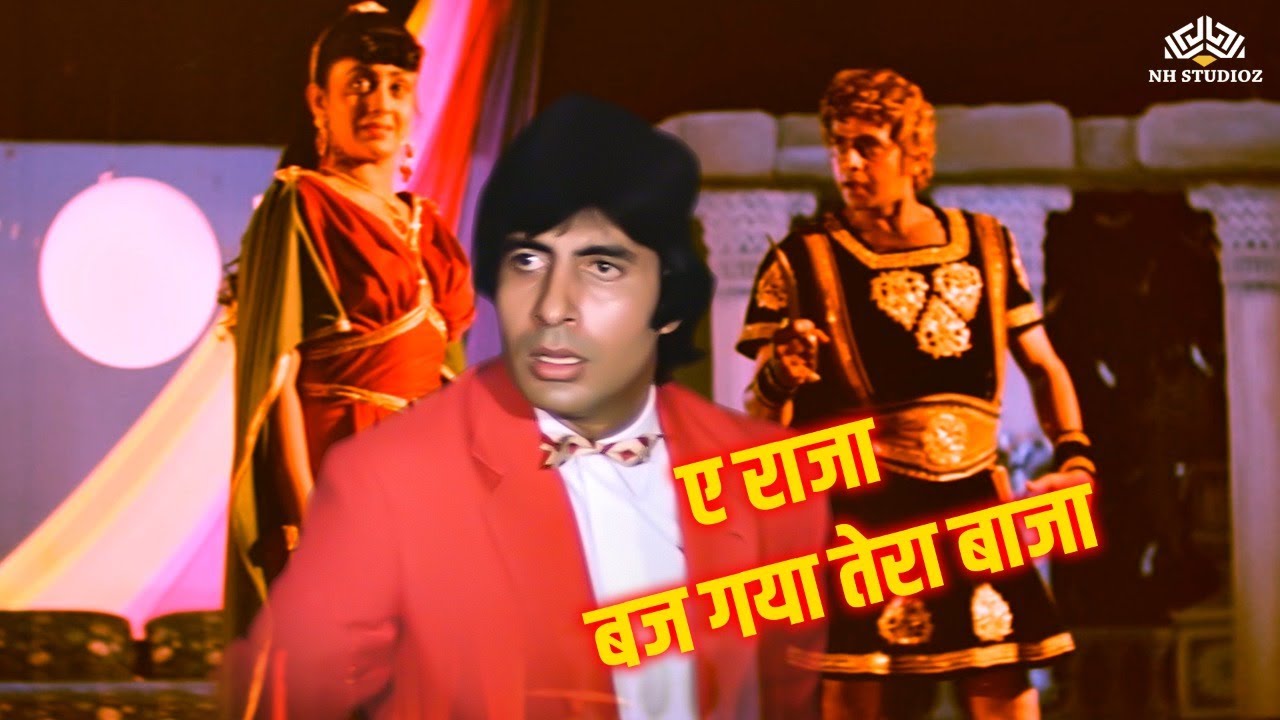 ए राजा बज गया तेरा बाजा | khuddar | Comedy Action Scene