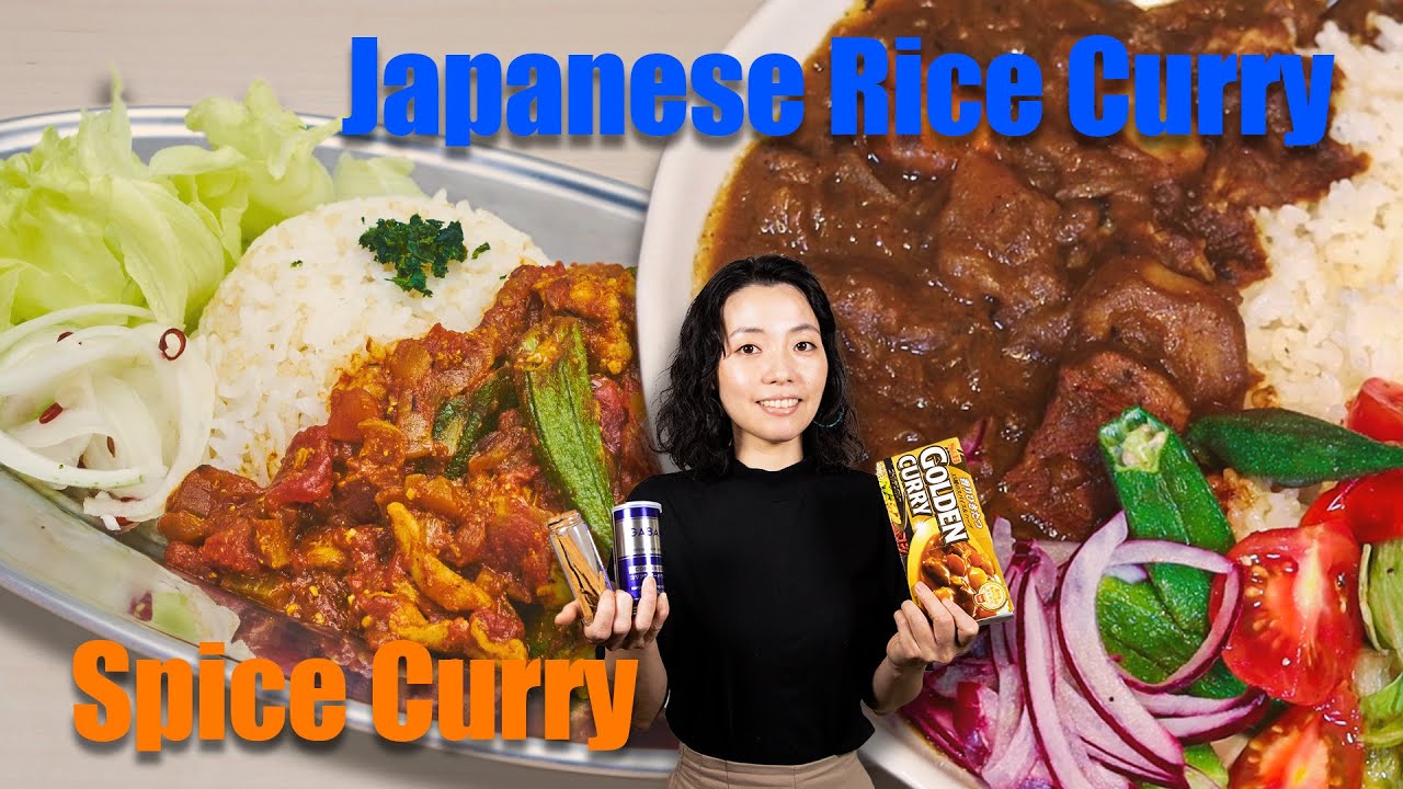 JAPANESE CURRY RICE & SPICE CURRY